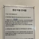 대흘부엌 | 제주 동쪽 애견동반 숙소 l 스테이대흘 B동 내돈내산 후기