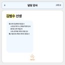 사과나무사회과학학원