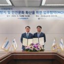 건설안전문화 이미지
