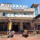 김삿갓면-44 네이버블로그