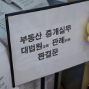 오늘의공간공인중개사사무소 이미지
