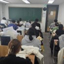 재수전문제일학원 이미지