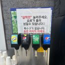 에스케이 밥심 이미지