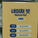 (주)케이바이오스