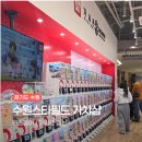 스타필드 수원 | 수원 스타필드 가챠샵 후기｜반다이 가샤폰 위치, 가격, 안양역 비교