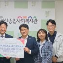 연산종합사회복지관 네이버블로그