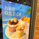 이디야부천원미구청점 이미지