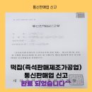 행정사사무소 정음 이미지