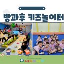 미주유치원 이미지