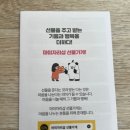 마미자리샵 선물가게