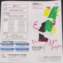 2021 토요야외상설공연 <프롬나드의 ‘산책콘서트’> | 부산박물관과 부산마루국제음악제