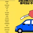 알파주유소 이미지