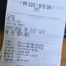 (주)미인픽쳐스 | #4/국내/1급기밀/후기