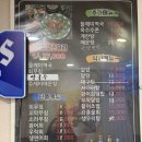 강릉집(평촌점) | 들깨미역국까지 맛있는 평촌 강릉집 회무침코스 후기 내돈내산