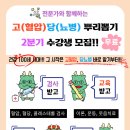 이동읍 주민자치센터 이미지