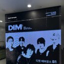 가빈라이브 | 2025 캔트비블루 스니펫 콘서트 DIM - 가빈아트홀 후기