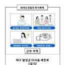 (주)세신정밀 이미지