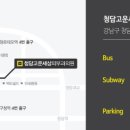 강남고운세상피부과의원 이미지