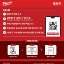 레드업