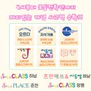 신성화로34번길(3-226) | 재미부터 연산까지 잡는 오르다보드게임 후기