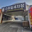 영화손세차장 - 1314 | 영화손세차장