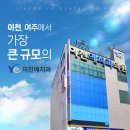예치과 이미지