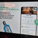 로데오하마 | 분위기부터 맛까지! 일본풍 구월동 술집 '하마나토 구월' 후기