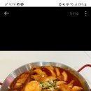 도복희상회도도한떡볶이금천