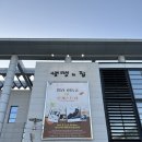 알리, 한동준 위드 오케스트라 이미지