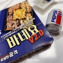 순살만공격인천연수 이미지