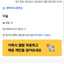 평택여자고등학교 Daum카페
