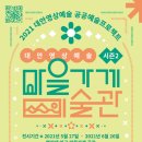 뉴영상마을 네이버블로그