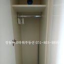 경동파크타워공인중개사사무소 이미지