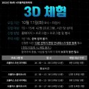 서리풀문화광장4 이미지