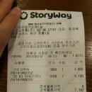 달콤커피익산