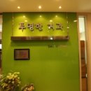 투명한치과 네이버블로그