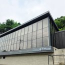 국시라떼 | 포천 밀가마 국시집 새로 오픈한 손칼국수 맛집 +영업시간