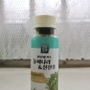 주식회사 거북 | 햇풀먹인 녹즙 솔직 후기 양배추 케일 돌미나리 신선초 추천