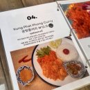 반 치앙마이