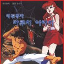 마루치 - 금천구 | 마루치
