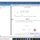 내용 첨부)법원에서 보정서를 보내왔습니다. 이미지