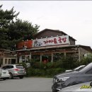 순수한우국밥