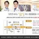 장튼튼내과의원 이미지