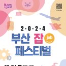 (주)지엠네트웍스