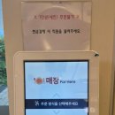 고놈에 불향쭈꾸미 옥계점 이미지