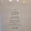 문화동행정복지센터(동대입구) | 큐브고기를 보신 적이있나요??문화동 " 능수숯불갈비 전문점 "