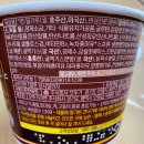 GS25 철원고석정점 | 오뚜기 이금기 굴짬뽕 컵라면