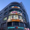 GS25 영등포로타리점 | 영등포 : '멋진인생 에스테틱 두피센터 영등포점' 영등포 탈모 영등포두피관리