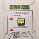 가족상 | [평촌] 고창풍천장어 | 안양 장어 맛집 평촌역 가족외식으로 제대로 몸보신한 후기