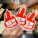 버거킹 등촌역점 | 버거킹 뉴와퍼 할인 종료 그리고 와퍼주니어 2500원 앱쿠폰